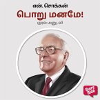 Poru Maname! (MP3-Download)