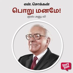 Poru Maname! (MP3-Download) - Chokkan, N.