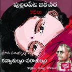 Kanyasulkamu - Parasulkamu (MP3-Download)