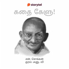 Cover Kadhai Kelu! (MP3-Download)