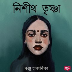 Cover Nishith trishna (MP3-Download)