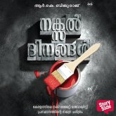 Naxal Dinangal (MP3-Download) Naxal Dinangal (MP3-Download)