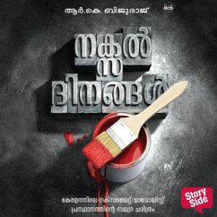 Cover Naxal Dinangal (MP3-Download)