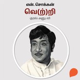 Ve(t)ri (MP3-Download)