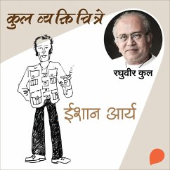 Cover Kul Vyaktichitre: Ishan Arya (MP3-Download)