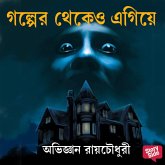 Golper Thekeo Egiye (MP3-Download) Golper Thekeo Egiye (MP3-Download)