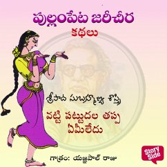 Cover Vatti Pattudala tappa emiledu (MP3-Download)