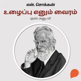 Uzhaipu Ennum Vairam (MP3-Download) Uzhaipu Ennum Vairam (MP3-Download)