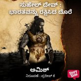 Suheldev: Bharathavanu Rakshisida Dore (MP3-Download)