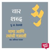 Char Shabd Mama Aani Tyanchi Gajali (MP3-Download) Char Shabd Mama Aani Tyanchi Gajali (MP3-Download)