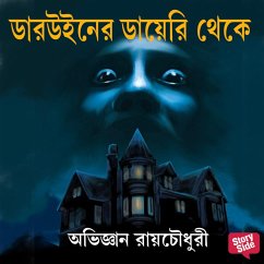 Darwin er Diary Theke (MP3-Download) - Roychowdhury, Abhijnan