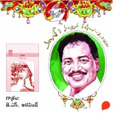 Sukham - Vamsy ki nachina Kadhalu-2 (MP3-Download) Sukham - Vamsy ki nachina Kadhalu-2 (MP3-Download)