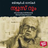 Newsroom (MP3-Download)