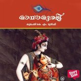 Maya Murali (MP3-Download) Maya Murali (MP3-Download)
