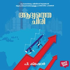 Cover Adyathe Chiri (MP3-Download)