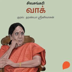 Cover Walk (MP3-Download)