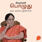 Pozhudhu (MP3-Download)