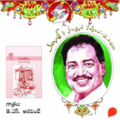 Velugu Needalu - Vamsy ki nachina Kadhalu-2 (MP3-Download) Cover Velugu Needalu - Vamsy ki nachina Kadhalu-2 (MP3-Download)
