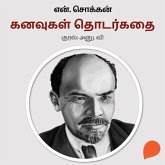 Kanavugal Thodarkadhai (MP3-Download)