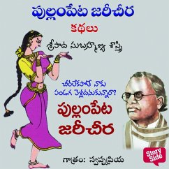 Cover Cheera lekapothe Naku Pandaga Velladanukunnara Pullam Peta Jaree Cheera (MP3-Download)