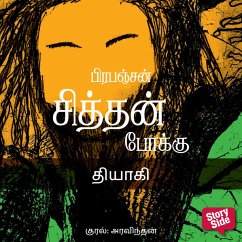 Cover Thiyaagi (MP3-Download)