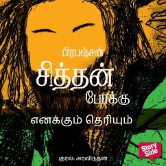 Cover Enakkum Theriyum (MP3-Download)