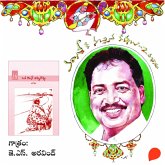 Oka villan Atmahatya - Vamsy ki nachina Kadhalu-2 (MP3-Download) Oka villan Atmahatya - Vamsy ki nachina Kadhalu-2 (MP3-Download)