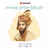 Enaku Naane Neethipathi! (MP3-Download)