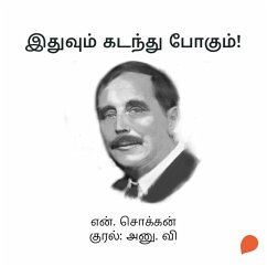 Ithuvum Kadanthu Poogum! (MP3-Download) - Chokkan, N.