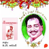Kumaradhara Therdhamlo Sadhuvu - Vamsy ki nachina Kadhalu-2 (MP3-Download) Kumaradhara Therdhamlo Sadhuvu - Vamsy ki nachina Kadhalu-2 (MP3-Download)
