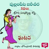 Ghatana (MP3-Download)