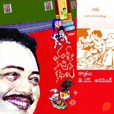 Vamsy ki nachina Kadhalu (Paris) - వంశీ కి నచ్చిన కధలు (పారిస్) (MP3-Download) Vamsy ki nachina Kadhalu (Paris) - వంశీ కి నచ్చిన కధలు (పారిస్) (MP3-Download)