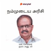 Nammudaya Arisi (MP3-Download)