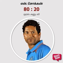 80 : 20 (MP3-Download) - Chokkan, N.