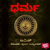 Dharma (MP3-Download) Dharma (MP3-Download)