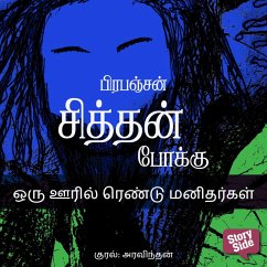 Cover Oru Ooril Rendu Manidharkal (MP3-Download)