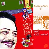 Vamsy ki nachina Kadhalu (Devuda Rakshinchu na desanni) - వంశీ కి నచ్చిన కధలు (దేవుడా! రక్షించు నా దేశాన్ని !) (MP3-Download) Vamsy ki nachina Kadhalu (Devuda Rakshinchu na desanni) - వంశీ కి నచ్చిన కధలు (దేవుడా! రక్షించు నా దేశాన్ని !) (MP3-Download)