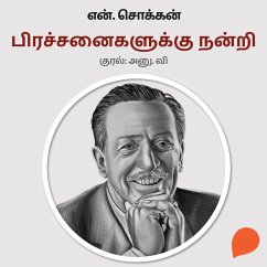 Prachanaigaluku Nandri (MP3-Download) - Chokkan, N.