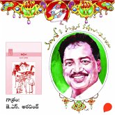 Ellalu - Vamsy ki nachina Kadhalu-2 (MP3-Download) Ellalu - Vamsy ki nachina Kadhalu-2 (MP3-Download)