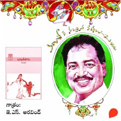 Cover Rasajuri Yogam - Vamsy ki nachina Kadhalu-2 (MP3-Download)