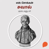 Savaal (MP3-Download)