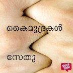 Kaimudrakal (MP3-Download)