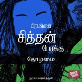 Thozhamai (MP3-Download)