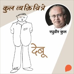 Cover Kul Vyaktichitre : Debu (MP3-Download)