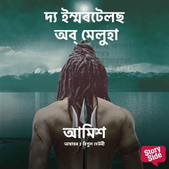 Cover The Immortals of Meluha (MP3-Download)