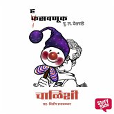 Hasavnuk - Chalishi (MP3-Download) Hasavnuk - Chalishi (MP3-Download)