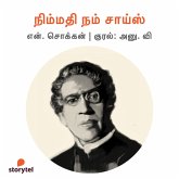 Nimmathi Nam Choice (MP3-Download)