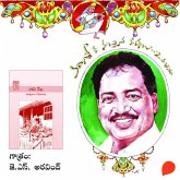 Pagati Vesham - Vamsy ki nachina Kadhalu-2 (MP3-Download) Pagati Vesham - Vamsy ki nachina Kadhalu-2 (MP3-Download)