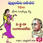 A- Kja -Daa langarandhaledu (MP3-Download)