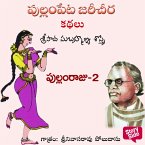 Pullam raju-2 (MP3-Download)